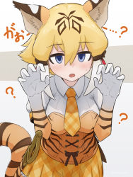 Rule 34 | ..., 1girl, ?, animal ears, animal print, blonde hair, blue eyes, brown hair, cat ears, cat girl, cat tail, claw pose, collared shirt, colored inner hair, corset, da (bobafett), elbow gloves, gloves, hair between eyes, hands up, kemono friends, light blush, looking at viewer, medium hair, multicolored hair, necktie, open mouth, plaid, plaid necktie, print gloves, puffy short sleeves, puffy sleeves, scabbard, sheath, sheathed, shirt, short sleeves, smilodon (kemono friends), solo, sword, tail, weapon, white hair, wing collar