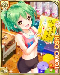 Rule 34 | 1girl, brown eyes, card (medium), character name, girlfriend (kari), green hair, holding, indoors, japanese text, looking at viewer, magazine (object), midriff, navel, official art, open mouth, oshi tomo, qp:flapper, shorts, smile, solo, sports bra, standing, sweat, symbol in eye, tagme, workout clothes, yoga