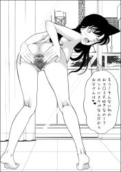 Rule 34 | 1girl, anus, ass, ass grab, barefoot, bent over, blush, breasts, cervix, female focus, from behind, hanging breasts, highres, indoors, kurono masaka, looking at viewer, looking back, meitantei conan, monochrome, mouri ran, nipples, open mouth, presenting, pussy, sideboob, solo, spread ass, spread pussy, standing, text focus, translation request, window