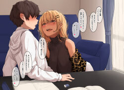 Rule 34 | 1boy, 1girl, animal print, blonde hair, blush, book, breasts, brown hair, commentary request, dark-skinned female, dark skin, gyaru, hair ornament, hairclip, highres, indoors, jacket, kogal, large breasts, leopard print, long hair, long sleeves, looking at another, open mouth, original, papino, purple eyes, short hair, speech bubble, tan, translation request, white jacket