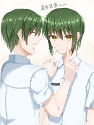 Rule 34 | 2boys, absurdres, angel beats!, brothers, closed eyes, closed mouth, eyes visible through hair, forced smile, green hair, hair between eyes, highres, key (company), looking at viewer, male focus, multiple boys, naoi ayato, open mouth, school uniform, shirt, short hair, short sleeves, siblings, simple background, smile, teeth, white background, white shirt, yellow eyes, zuzuhashi