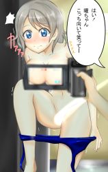 Rule 34 | 10s, 1girl, 1other, blue eyes, blur censor, blurry, blush, breasts, camera, censored, convenient censoring, grey hair, highres, holding, holding camera, indoors, kame2happa, large breasts, light censor, light rays, looking at viewer, love live!, love live! sunshine!!, navel, one-piece swimsuit, recording, short hair, solo focus, speech bubble, standing, swimsuit, tears, translation request, trembling, undressing, watanabe you