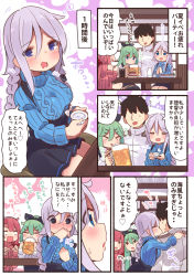 Rule 34 | &gt; &lt;, 1boy, 3girls, admiral (kancolle), alcohol, black ribbon, blue eyes, blush, braid, braided ponytail, closed eyes, closed mouth, comic, cushion, detached sleeves, drinking, drooling, drunk, eyes visible through hair, faceless, faceless male, green hair, hair between eyes, hair ornament, hair ribbon, hairclip, highres, kantai collection, kawakaze (kancolle), kiss, long hair, long sleeves, military, military uniform, miniskirt, mole, mole under eye, multiple girls, naval uniform, parted bangs, red hair, ribbon, short hair, skirt, speech bubble, suspender skirt, suspenders, suzuki toto, sweatdrop, sweater, table, thighhighs, translated, turtleneck, turtleneck sweater, umikaze (kancolle), uniform, wavy mouth, white hair, yamakaze (kancolle), zabuton