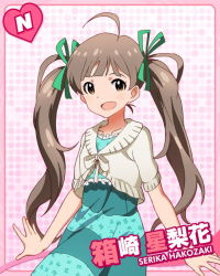Rule 34 | 10s, 1girl, :d, ahoge, brown eyes, brown hair, character name, hakozaki serika, heart, idolmaster, idolmaster million live!, looking at viewer, official art, open mouth, smile, twintails
