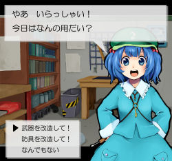 Rule 34 | 1girl, blue eyes, blue hair, blush, choice, fake screenshot, female focus, hair bobbles, hair ornament, hands on own hips, hat, highres, kawashiro nitori, key, looking at viewer, makuwauri, matching hair/eyes, open mouth, screwdriver, short hair, solo, touhou, translation request, twintails, two side up