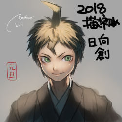 Rule 34 | 1boy, ahoge, alternate costume, brown eyes, brown hair, closed mouth, commentary request, danganronpa (series), danganronpa 2: goodbye despair, green eyes, grey background, hinata hajime, japanese clothes, kimono, looking at viewer, male focus, nyuukazai, short hair, signature, simple background, smile, solo, spiked hair, translation request, upper body