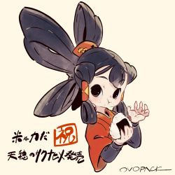 Rule 34 | 1girl, black eyes, black hair, commentary request, cropped torso, eating, food, food on face, hair ornament, hair rings, hair tubes, highres, holding, holding food, japanese clothes, long hair, murayama ryota, nori (seaweed), onigiri, rice, rice on face, sakuna-hime, signature, simple background, solo, tensui no sakuna-hime, translation request