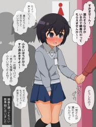 Rule 34 | 1girl, between legs, black hair, black socks, blue skirt, blush, buttons, collared shirt, disembodied hand, embarrassed, female focus, flat chest, grey background, grey sweater, hand between legs, have to pee, highres, holding hands, indoors, japanese text, kneehighs, knees together feet apart, long sleeves, miniskirt, name tag, nervous, nose blush, open mouth, original, pleated skirt, queue, raised eyebrows, rimu 2 kan, safety pin, school uniform, shirt, short hair, sidelocks, silhouette, skirt, socks, solo focus, speech bubble, standing, sweat, sweater, thighs, translated, trembling, white shirt