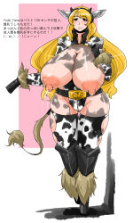 Rule 34 | 1girl, animal ears, animal print, belt, blonde hair, blue eyes, breastless clothes, breasts, breasts out, cleavage, commentary request, cow ears, cow girl, cow print, cow tail, curvy, female focus, full body, fur, highres, hip focus, hooves, horns, huge breasts, lactation, large areolae, long hair, looking at viewer, nipples, no bra, puffy areolae, puffy nipples, smile, solo, standing, tail, thick thighs, thighs, translation request, white background, wide hips, yuumano yuuki