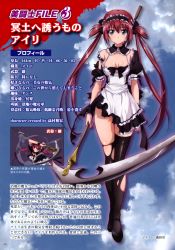 Rule 34 | 1girl, absurdres, airi (queen&#039;s blade), airi (queen's blade), airi (the infernal temptress), apron, aqua eyes, artist name, bare shoulders, black dress, black thighhighs, blood, blood splatter, blush, body blush, bow, bra strap, breasts, character profile, cleavage, cleavage cutout, clothing cutout, cloud, detached collar, dress, frills, hair between eyes, hair ribbon, high heels, highres, holding, isono satoshi, long hair, looking at viewer, maid, maid apron, maid headdress, measurements, official art, outline, page number, puffy short sleeves, puffy sleeves, quad tails, queen&#039;s blade, red hair, ribbon, scan, scythe, shoes, short dress, short sleeves, sky, smile, standing, thigh gap, thighhighs, torn clothes, torn dress, torn legwear, twintails, very long hair, weapon