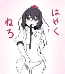 Rule 34 | 1girl, bad id, bad pixiv id, black hair, blush, breast suppress, breasts, collarbone, collared shirt, come hither, hat, isaki (gomi), looking at viewer, mouth hold, navel, nipples, panties, red eyes, ribbon, shameimaru aya, shirt, short hair, smile, solo, tokin hat, touhou, underwear, undressing, white panties