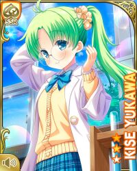 Rule 34 | 1girl, alternate hairstyle, blue bow, blue eyes, blue jacket, bow, card (medium), chalkboard, character name, classroom, closed mouth, girlfriend (kari), glasses, green hair, indoors, jacket, lab coat, laboratory, long hair, looking at viewer, notes, official art, plaid, plaid skirt, ponytail, qp:flapper, school uniform, skirt, smile, solo, standing, tagme, vest, window, yellow vest, yukawa kise