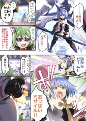 Rule 34 | ahoge, akashi (azur lane), animal ears, azur lane, bell, neck bell, black sailor collar, blue hair, bow, breasts, cat ears, choker, comic, commander (azur lane), commentary request, dress, fleur-de-lis, floating headgear, gascogne (azur lane), green hair, hair between eyes, headgear, holding, holding weapon, in the face, jingle bell, lefthand, long hair, low-tied long hair, mole, mole under eye, open mouth, red bow, ribbon choker, sailor collar, sailor dress, short hair, sleeves past fingers, sleeves past wrists, speech bubble, translation request, weapon, white dress, yellow eyes