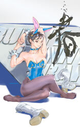 Rule 34 | 1girl, adapted costume, amatiz, animal ears, armpits, artist name, bare shoulders, blue choker, blue leotard, boots, breasts, brown eyes, capcom, choker, chun-li, cleavage, closed mouth, crossed legs, eyelashes, fake animal ears, feet, full body, gold trim, highleg, highleg leotard, highres, large breasts, legs, leotard, looking at viewer, on ground, pantyhose, playboy bunny, purple pantyhose, rabbit ears, short hair, sitting, smile, solo, strapless, strapless leotard, street fighter, thighs, toes, undersized breast cup, unworn boots, watermark, web address, white footwear, wrist cuffs