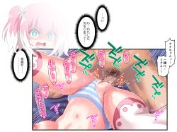 Rule 34 | 1boy, 1girl, breasts, clothing aside, harukaze soyogu, hiiragi nana, munou na nana, panties, panties aside, pussy, sex, striped, translated, underwear