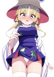 Rule 34 | 1girl, :o, absurdres, animal print, blonde hair, blush, breasts, bright pupils, brown headwear, commentary request, cowboy shot, darumoon, dot nose, embarrassed, frog print, from below, hair ribbon, hand up, hat, head tilt, high-waist skirt, highres, long sleeves, looking at viewer, looking down, medium breasts, moriya suwako, nose blush, open mouth, panties, pantyshot, parted bangs, partial commentary, purple skirt, purple vest, red headwear, red skirt, red sleeves, ribbon, ribbon-trimmed sleeves, ribbon trim, shirt, short hair with long locks, simple background, skirt, skirt set, solo, sweatdrop, thighhighs, thighs, touhou, turtleneck, two-sided fabric, underwear, upskirt, vest, white background, white panties, white pupils, white shirt, white thighhighs, wide-eyed, wide sleeves, yellow eyes