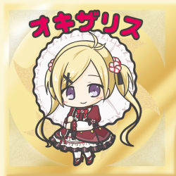 Rule 34 | 1girl, black ribbon, blonde hair, blush, bow, character name, chibi, closed mouth, dress, flower knight girl, frilled umbrella, frills, hair ornament, hair ribbon, hairclip, holding, holding umbrella, layered sleeves, lolita fashion, long hair, long sleeves, looking at viewer, oxalis (flower knight girl), pantyhose, puffy short sleeves, puffy sleeves, purple eyes, red bow, red dress, red footwear, ri-net, ribbon, shoes, short over long sleeves, short sleeves, sidelocks, smile, solo, swept bangs, twintails, umbrella, very long hair, white pantyhose, white umbrella