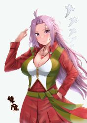 Rule 34 | 1girl, ahoge, breasts, character name, cleavage, cowboy shot, green vest, hand in pocket, highres, jouzaburou (joe3), jun&#039;you (kancolle), kantai collection, large breasts, long hair, purple eyes, purple hair, red shirt, red skirt, shikigami, shirt, skirt, solo, spiked hair, vest