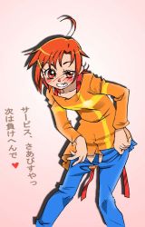 Rule 34 | 10s, 1girl, blush, hino akane (smile precure!), onnaski, precure, red hair, smile precure!, text focus, translation request, undressing