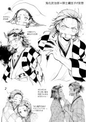 Rule 34 | 1boy, 1girl, angry, bamboo, bit gag, bloodshot eyes, body markings, brother and sister, clenched teeth, earrings, eighth note, fingernails, gag, greyscale, hair ribbon, hamiya, hand on another&#039;s cheek, hand on another&#039;s face, headpat, horns, japanese clothes, jewelry, kamado nezuko, kamado tanjirou, kimetsu no yaiba, kimono, monochrome, musical note, ponytail, ribbon, role reversal, scar, sharp fingernails, short hair, siblings, simple background, single horn, slit pupils, spoilers, teeth, white background