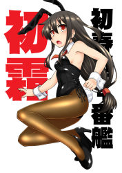 Rule 34 | 1girl, animal ears, black hair, bow, bowtie, breasts, brown pantyhose, character name, covered navel, detached collar, fake animal ears, fake tail, full moon, hair between eyes, hatsushimo (kancolle), high heels, highres, kantai collection, leotard, long hair, low-tied long hair, moon, necktie, open mouth, pantyhose, playboy bunny, rabbit ears, rabbit tail, red eyes, red neckwear, satsuki inari, simple background, small breasts, smile, strapless, strapless leotard, tail, white background