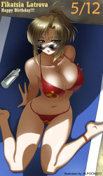 Rule 34 | 1girl, anklet, arm support, bare shoulders, barefoot, bikini, blonde hair, bottle, breasts, character name, cleavage, dated, fikatsia latrova, green eyes, happy birthday, jewelry, jilpoong17, large breasts, long hair, lotion, muv-luv, ponytail, red bikini, shade, sitting, solo, soviet, sunglasses, sunscreen, swimsuit, wariza
