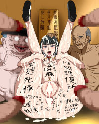 Rule 34 | aftersex, black hair, blush, body writing, breasts, censored, collar, cum, cum in pussy, darker than black, fat, fat man, fucked silly, hazuki mina (darker than black), lactation, long hair, nipples, old, old man, open mouth, penis, pregnant, pussy, saliva, slave, tally, tears, translation request, ugly man