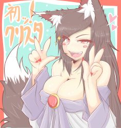 Rule 34 | 1girl, absurdres, animal ears, blush, blush stickers, border, breasts, cleavage, cube85, double v, fang, heart, highres, imaizumi kagerou, large breasts, long hair, red eyes, simple background, smile, solo, sparkle, tail, touhou, translation request, v, wolf ears, wolf tail