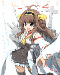 Rule 34 | 10s, 1girl, :d, admiral (kancolle), aged down, ahoge, akata itsuki, boots, brown hair, detached sleeves, fang, frilled skirt, frills, hairband, headgear, holding hands, japanese clothes, kantai collection, kongou (kancolle), long hair, open mouth, personification, pov, purple eyes, ribbon-trimmed sleeves, ribbon trim, simple background, skirt, smile, solo focus, thigh boots, thighhighs, translation request, white background, zettai ryouiki