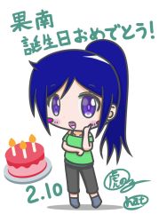 Rule 34 | 1girl, aqua shirt, artist name, artist request, bare shoulders, black pants, blue footwear, blue hair, blush, breasts, cake, candle, check translation, chibi, cleavage, collarbone, commentary request, dolphin print, female focus, food, full body, green shirt, hair between eyes, high ponytail, highres, long hair, looking at viewer, love live!, love live! school idol festival, love live! sunshine!!, matsuura kanan, off-shoulder shirt, off shoulder, pants, parted lips, ponytail, purple eyes, shirt, short sleeves, small breasts, smile, solo, standing, translated, translation request, undershirt, white background