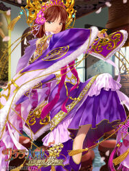 Rule 34 | 1girl, beads, blunt ends, brown eyes, brown hair, ceiling, chinese clothes, copyright name, copyright notice, dual wielding, english text, floor, flower, game cg, gold crown, hair flower, hair ornament, hand fan, high heels, holding, holding fan, indoors, kanzaki sumire, layered skirt, leg up, lips, logo, mole, mole under eye, narrowed eyes, official art, pink flower, purple ribbon, purple skirt, purple tassel, ribbon, sakura taisen, skirt, smile, solo, standing, standing on one leg, window, yuasa tsugumi
