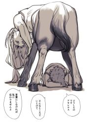 Rule 34 | 2boys, achilles (fate), bent over, centaur, child, chiron (fate), fate/apocrypha, fate (series), looking back, monster boy, multiple boys, simple background, standing, taur, teacher and student, translation request, white background, aged down