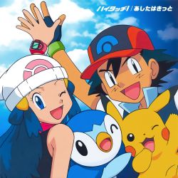 Rule 34 | 1boy, 1girl, ash ketchum, black hair, blue eyes, blue hair, creatures (company), dawn (pokemon), game freak, gen 1 pokemon, gen 4 pokemon, high five, highres, nintendo, official art, one eye closed, pikachu, piplup, pokemon, pokemon (anime), pokemon (creature), pokemon dppt, pokemon dppt (anime)