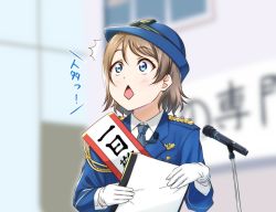 Rule 34 | 1girl, anibache, blue eyes, blush, commentary, diamond mouth, gloves, hat, light brown hair, long sleeves, love live!, love live! sunshine!!, microphone, microphone stand, police, police uniform, saitou shuka, sash, short hair, sidelocks, solo, surprised, uniform, upper body, voice actor connection, watanabe you, white gloves