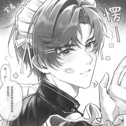 Rule 34 | 1boy, artem wing (tears of themis), bishounen, crossdressing, greyscale, highres, lipstick mark, long sleeves, looking at viewer, maid, maid headdress, male focus, monochrome, solo, tears of themis, weibo 5580467845
