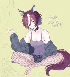 Rule 34 | 1girl, 1other, animal ears, bare shoulders, black shorts, breasts, brown hair, chips (food), cleavage, collar, cutoffs, eyepatch, fishnet pantyhose, fishnets, food, grey jacket, highres, horse ears, horse girl, horse tail, indian style, jacket, looking at viewer, mmm (mmm623), no shoes, off shoulder, out of frame, pantyhose, potato chips, short hair, shorts, sitting, small breasts, smile, tail, tanino gimlet (umamusume), tank top, translation request, twitter username, umamusume, watermark, yellow eyes