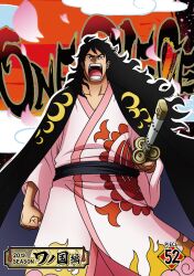 Rule 34 | 1boy, black eyes, black hair, clenched hand, commentary request, english text, highres, holding, holding sword, holding weapon, japanese clothes, katana, kimono, kouzuki momonosuke, long hair, male focus, oda eiichirou, official art, one piece, open mouth, solo, sword, teeth, translation request, wavy hair, weapon