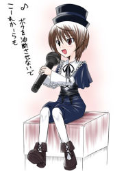 Rule 34 | 00s, 1girl, :d, black ribbon, boku, boots, brown footwear, brown hair, date (hoshikariza), full body, hat, holding, holding microphone, long sleeves, looking away, microphone, music, musical note, neck ribbon, open mouth, pantyhose, quaver, ribbon, rozen maiden, short hair, singing, sitting, smile, solo, souseiseki, translation request, white pantyhose