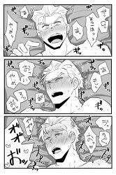 Rule 34 | ahegao, bed sheet, blush, comic, drooling, greyscale, heavy breathing, highres, implied sex, implied yaoi, kottan, kray foresight, lying, monochrome, monochrome, on back, open mouth, out-of-frame censoring, promare, sweat, tears, torogao