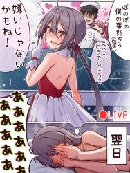 Rule 34 | +++, 1boy, 2girls, admiral (kancolle), ahoge, akebono (kancolle), black hair, blush, covering face, drunk, eighth note, embarrassed, flying sweatdrops, gloves, hair between eyes, hair bobbles, hair ornament, hat, jewelry, kantai collection, leotard, long hair, long sleeves, military, military uniform, multiple girls, musical note, naval uniform, open mouth, peaked cap, pink eyes, pink hair, purple eyes, purple hair, red leotard, ring, sazanami (kancolle), short hair, side ponytail, skirt, smile, speech bubble, squeans, translation request, twintails, uniform, wedding ring, white gloves, white headwear, white skirt, yuki to hana