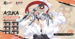 Rule 34 | 1girl, artist request, asuka (senran kagura), azur lane, black footwear, black hair, bra, breasts, commentary request, copyright name, crossover, dual wielding, expressions, floral background, full body, hair ribbon, highres, holding, holding sword, holding weapon, katana, large breasts, long hair, long sleeves, looking at viewer, midriff, multiple views, navel, neckerchief, pleated skirt, ponytail, promotional art, red scarf, reverse grip, ribbon, rigging, scarf, school uniform, senran kagura, senran kagura new link, short sword, skirt, socks, standing, standing on one leg, striped bra, striped clothes, sword, thigh strap, torn clothes, tsuba (guard), underboob, underwear, unsheathed, wakizashi, weapon, white ribbon, white skirt, white socks, yellow eyes
