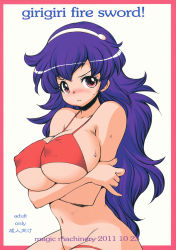 Rule 34 | 1girl, artist request, athena (series), bikini, blush, breasts, cover, cover page, covered erect nipples, crossed arms, hairband, highres, large breasts, long hair, navel, princess athena, purple eyes, purple hair, red bikini, rt (magicmachinery), simple background, snk, solo, sweat, swimsuit