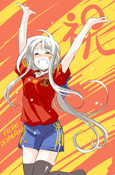 Rule 34 | 1girl, 2010 fifa world cup, archerko (himura kiseki), arms up, blush, crying, fate/stay night, fate (series), happy, happy tears, himura kiseki, long hair, open mouth, ponytail, shorts, smile, soccer, solo, spain, spanish flag, spanish text, tears, thighhighs, translated, white hair, world cup