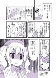 Rule 34 | 10s, 3girls, :d, @ @, ^ ^, arms up, braid, closed eyes, collared shirt, comic, convenience store, employee uniform, eyebrows, from above, from side, greyscale, grin, hair ribbon, hat, kantai collection, kashima (kancolle), kawakaze (kancolle), lawson, long hair, monochrome, multiple girls, nanateru, open mouth, profile, purple theme, ribbon, shaded face, shirt, shop, short sleeves, single braid, sketch, smile, solid circle eyes, standing, sweatdrop, teeth, translation request, twin braids, twintails, umikaze (kancolle), uniform, upper body, very long hair, wing collar