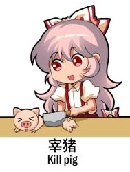 Rule 34 | &gt; &lt;, 1girl, :d, bisected, bow, chibi, chinese text, collared shirt, commentary, cutting, death, english commentary, english text, engrish commentary, engrish text, facing viewer, fujiwara no mokou, hair between eyes, hair bow, holding, holding knife, jokanhiyou, kitchen knife, knife, long hair, looking at another, no nose, open mouth, outline, pants, pig, pink hair, puffy short sleeves, puffy sleeves, ranguage, red eyes, red pants, severed torso, shirt, short sleeves, simple background, smile, solo, suspenders, touhou, translation request, white background, white bow, white shirt