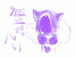 Rule 34 | animal ears, cat ears, cat girl, furry, houjou no ruri, onmyou taisenki, shikigami (onmyou taisenki), short hair