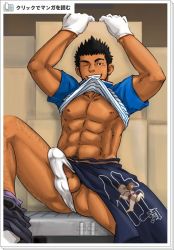 Rule 34 | 1boy, abs, apron, apron aside, bulge, draw two, erection, erection under clothes, fundoshi, gloves, image sample, japanese clothes, male focus, motor vehicle, mouth hold, muscular, one eye closed, package, pants around one leg, pectorals, pectorals, penis, pixiv sample, sagawa express, sitting, solo, tagme, truck, underwear, white gloves