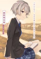 Rule 34 | 1girl, black jacket, blue eyes, blue necktie, blue skirt, book, character name, chitose-kun wa ramune bin no naka, closed mouth, collared shirt, day, from side, holding, jacket, long sleeves, looking at viewer, miniskirt, necktie, nishino asuka, novel illustration, official art, open book, outdoors, plaid, plaid skirt, pleated skirt, riverbank, school uniform, shirt, short hair, silver hair, sitting, skirt, smile, solo, striped necktie, striped neckwear, thighs, weee (raemz), white shirt, wing collar