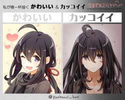 Rule 34 | 10s, 1boy, ;d, ahoge, androgynous, artist name, before and after, black hair, chart, collarbone, collared shirt, comparison, deretta, expressionless, hair down, hair ribbon, heart, looking at viewer, low ponytail, male focus, multiple views, namazuo toushirou, necktie, one eye closed, open mouth, portrait, ribbon, shirt, smile, touken ranbu, translation request, twitter username, upper body