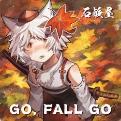 Rule 34 | 1girl, album cover, animal ears, autumn leaves, bare shoulders, black skirt, blush, clenched hands, cover, detached sleeves, english text, falling leaves, flower knot, from above, game cg, hat, inubashiri momiji, leaf, long sleeves, looking at viewer, lower teeth only, official art, open mouth, orange eyes, orange skirt, pom pom (clothes), red hat, ribbon-trimmed sleeves, ribbon trim, sekken-ya, sheath, shirt, short hair, skirt, sleeveless, sleeveless shirt, solo, strap, sword, tabun (osoracu), tassel, teeth, tokin hat, touhou, touhou cannonball, turtleneck, two-tone skirt, weapon, weapon on back, white hair, white shirt, white sleeves, wolf ears